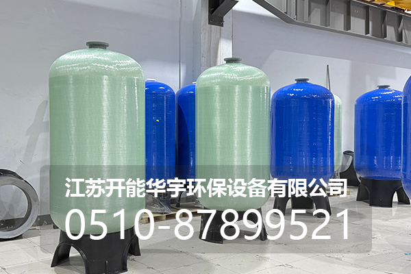 株洲市压力桶玻璃钢罐 - 价格
